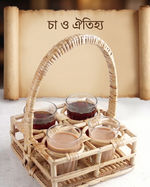 Shoilpik 4-Slot Traditional Tea Holder